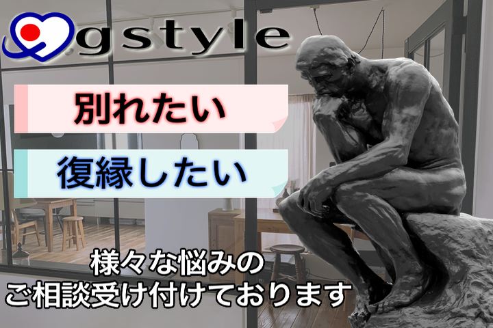 彼はまだ私の事を好きです と 自信あるのはいいのですが 別れさせ屋 復縁屋 の怒り心頭ブログ