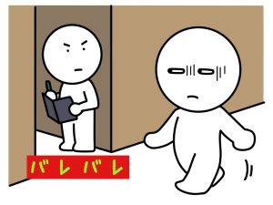 調査能力ないよね