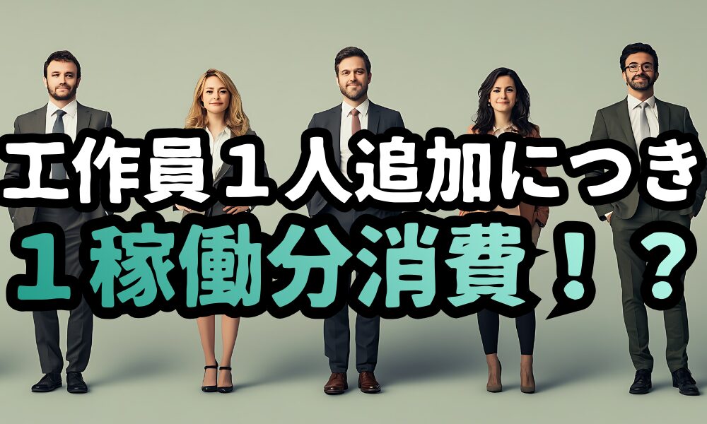 回数契約型の別れさせ屋で起きるトラブル|実働回数消化の実態