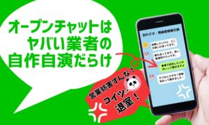 脅迫を提案する別れさせ屋に注意｜犯罪まがいの工作の実態