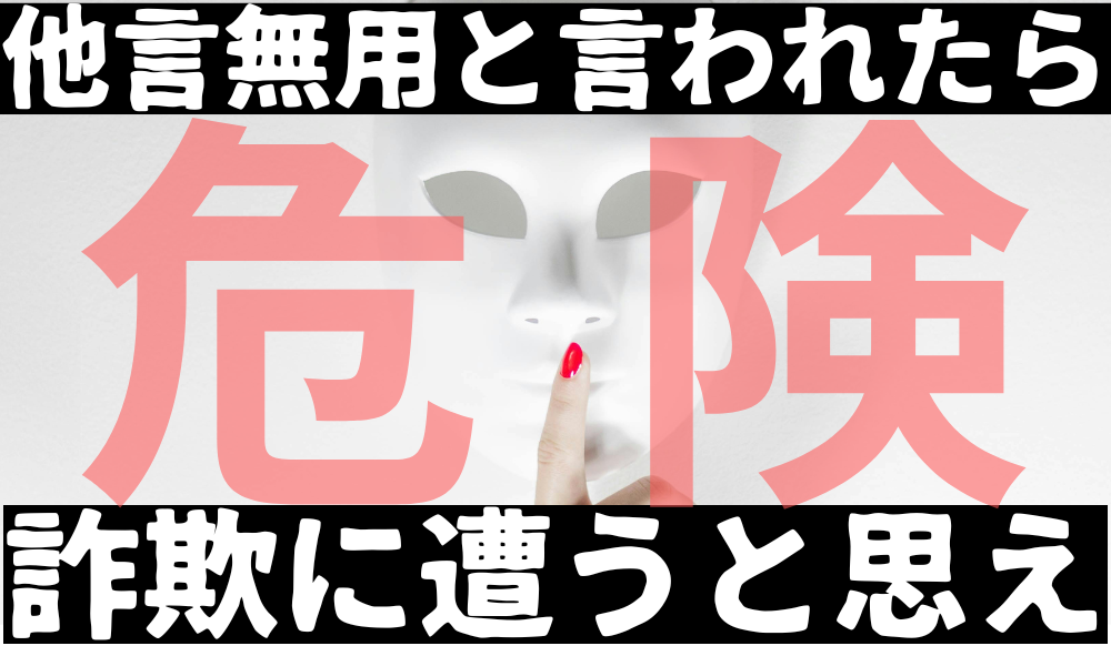 契約内容を誰にも相談できず悩む依頼者のイメージ