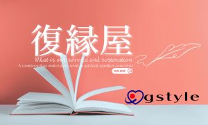 復縁屋って