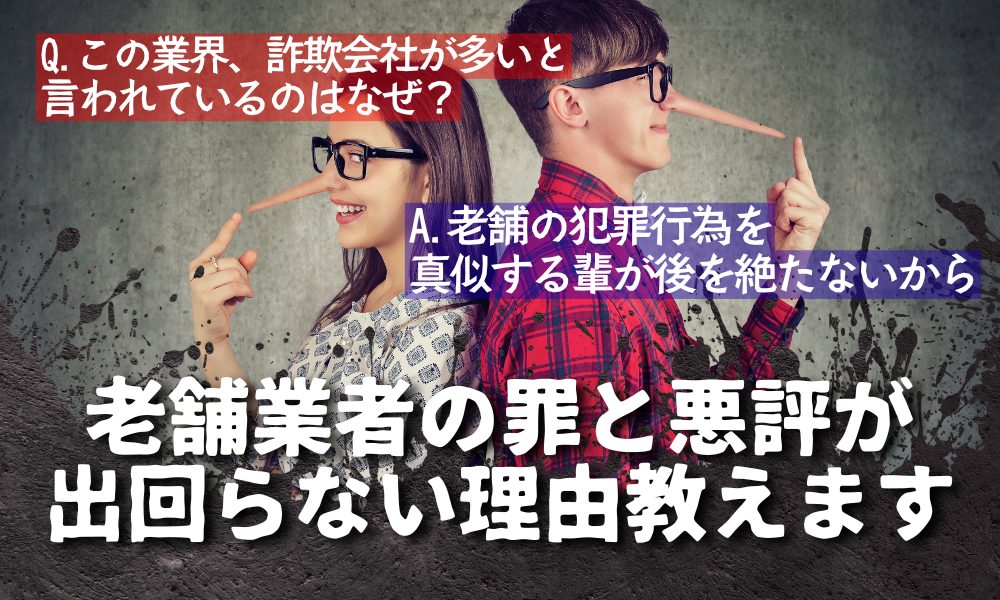 写真なし・口頭だけの報告は危険